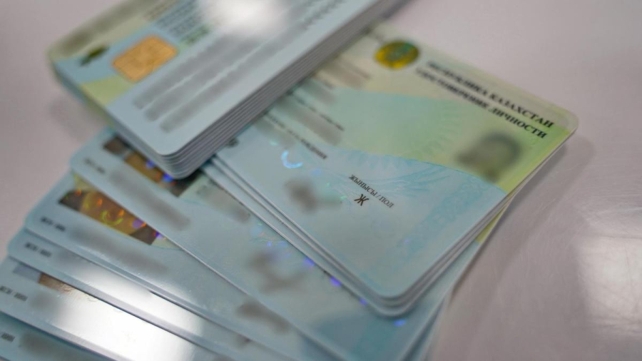 Қазақстанда жеке куәліктерді онлайн рәсімдеу қолжетімді болады