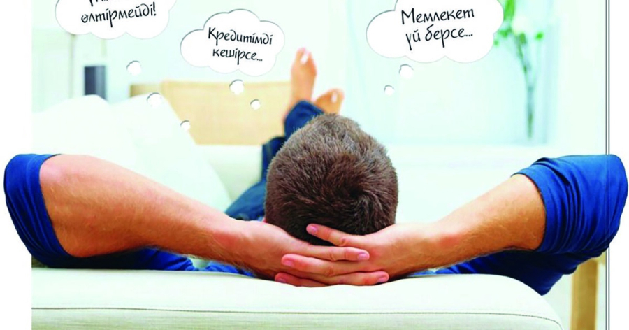 Астана былығы: «Әлеуметтік» Қазақстан масылдар еліне айналып барады