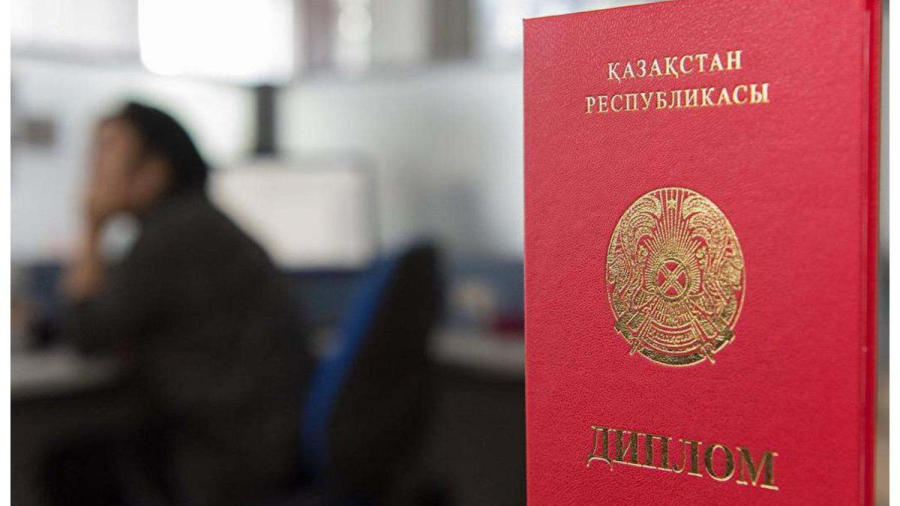 Ғылым және жоғары білім министрлігі жалған дипломдар туралы ақпаратқа қатысты мәлімдеме жасады